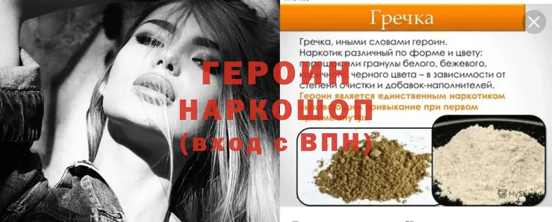 наркотики  Новое Девяткино  ОМГ ОМГ ССЫЛКА  ГЕРОИН афганец 