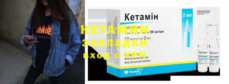 КЕТАМИН ketamine  площадка наркотические препараты  Новое Девяткино 